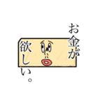 色んなちゅうねん君。（個別スタンプ：13）