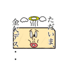 色んなちゅうねん君。（個別スタンプ：14）