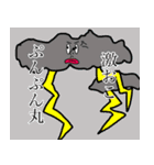 色んなちゅうねん君。（個別スタンプ：21）