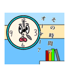色んなちゅうねん君。（個別スタンプ：26）