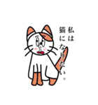 色んなちゅうねん君。（個別スタンプ：30）