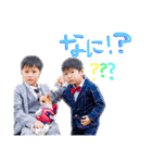 新屋敷ブラザーズ1（個別スタンプ：5）