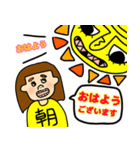 女の子の日常会話！（個別スタンプ：1）