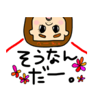 女の子の日常会話！（個別スタンプ：2）