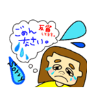 女の子の日常会話！（個別スタンプ：5）