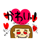 女の子の日常会話！（個別スタンプ：8）