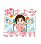 セラピスト・整体師さんが使えるスタンプ（個別スタンプ：1）