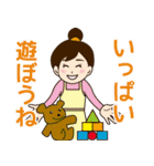 セラピスト・整体師さんが使えるスタンプ（個別スタンプ：9）