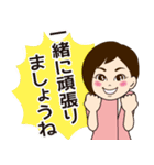 セラピスト・整体師さんが使えるスタンプ（個別スタンプ：10）