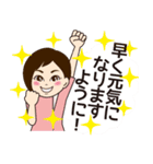 セラピスト・整体師さんが使えるスタンプ（個別スタンプ：12）