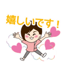 セラピスト・整体師さんが使えるスタンプ（個別スタンプ：15）