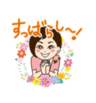 セラピスト・整体師さんが使えるスタンプ（個別スタンプ：16）
