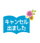 セラピスト・整体師さんが使えるスタンプ（個別スタンプ：18）