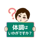セラピスト・整体師さんが使えるスタンプ（個別スタンプ：22）