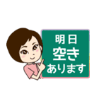 セラピスト・整体師さんが使えるスタンプ（個別スタンプ：23）