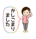 セラピスト・整体師さんが使えるスタンプ（個別スタンプ：28）