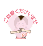 セラピスト・整体師さんが使えるスタンプ（個別スタンプ：29）