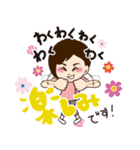 セラピスト・整体師さんが使えるスタンプ（個別スタンプ：30）