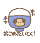 くまいぬのにちじょうすたんぷ（個別スタンプ：7）