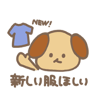 くまいぬのにちじょうすたんぷ（個別スタンプ：15）