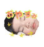 伊東家の宝物（個別スタンプ：1）
