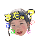 伊東家の宝物（個別スタンプ：15）