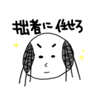 にこたまちゃん(火の玉)と、なかまたち（個別スタンプ：15）