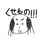 にこたまちゃん(火の玉)と、なかまたち（個別スタンプ：17）
