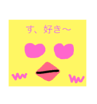 ハムスターの格言➕可愛い動物(顔近)（個別スタンプ：7）