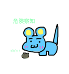 ハムスターの格言➕可愛い動物(顔近)（個別スタンプ：11）
