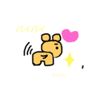 ハムスターの格言➕可愛い動物(顔近)（個別スタンプ：12）
