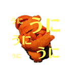 うに、ウニ、雲丹！（個別スタンプ：4）