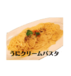 うに、ウニ、雲丹！（個別スタンプ：8）