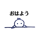 みつめるくん（個別スタンプ：1）