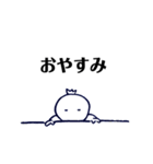 みつめるくん（個別スタンプ：2）