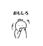 みつめるくん（個別スタンプ：3）