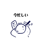 みつめるくん（個別スタンプ：6）