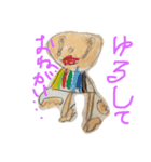 はつさくひんです（個別スタンプ：5）