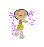 はつさくひんです（個別スタンプ：6）