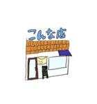 HOLD OUT（個別スタンプ：24）