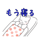 トロンボーン吹き猫（個別スタンプ：5）