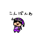 SAYO-Design2（個別スタンプ：17）