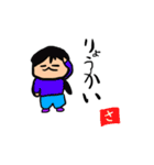 SAYO-Design2（個別スタンプ：23）