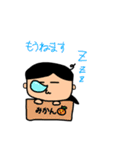 SAYO-Design2（個別スタンプ：26）