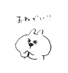ゆるいうさぎのやつ 日常のこと（個別スタンプ：3）