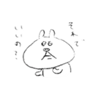 ゆるいうさぎのやつ 日常のこと（個別スタンプ：8）