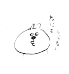 ゆるいうさぎのやつ 日常のこと（個別スタンプ：9）