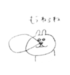 ゆるいうさぎのやつ 日常のこと（個別スタンプ：12）