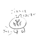 ゆるいうさぎのやつ 日常のこと（個別スタンプ：16）
