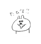 ゆるいうさぎのやつ 日常のこと（個別スタンプ：17）